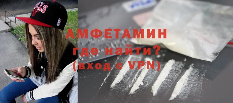 наркота  Всеволожск  Amphetamine VHQ 