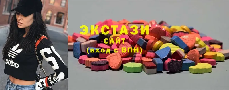 Экстази Cube  купить наркотик  Всеволожск 