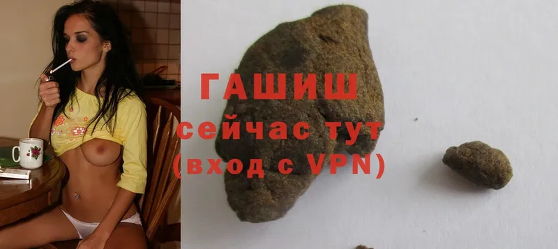 даркнет сайт  Всеволожск  ГАШ hashish 