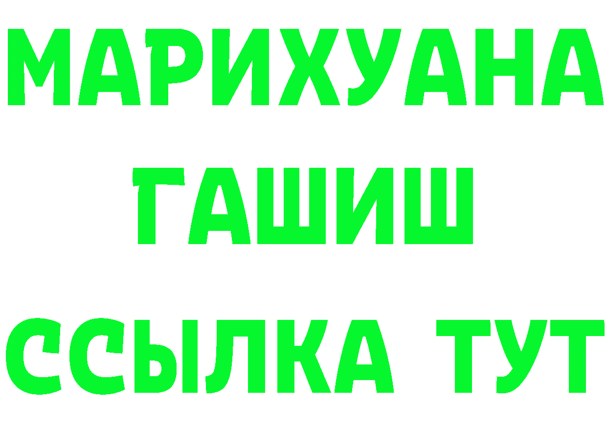 Бутират оксибутират как войти это KRAKEN Всеволожск